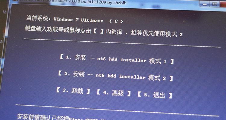 新买的固态硬盘首次使用的注意事项是什么？如何正确进行初始化和分区？  第1张