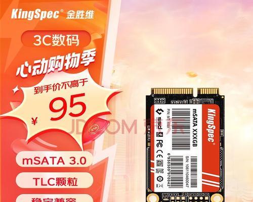 新买的固态硬盘首次使用的注意事项是什么？如何正确进行初始化和分区？  第3张
