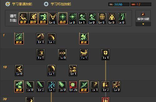 dnf110流浪武士如何高效释放刷图技能？常见问题有哪些？  第1张