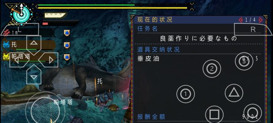 怪物猎人p3任务流程是怎样的？如何高效完成任务？  第3张