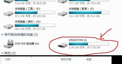 U盘损坏导致电脑无法识别怎么办？有效修复方法有哪些？  第1张