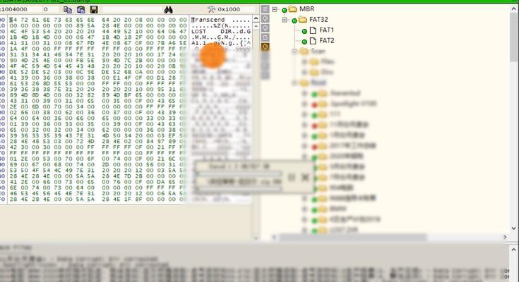 U盘损坏导致电脑无法识别怎么办？有效修复方法有哪些？  第3张