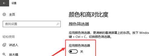 2023最新win10调烟雾头怎么设置？常见问题有哪些？  第2张