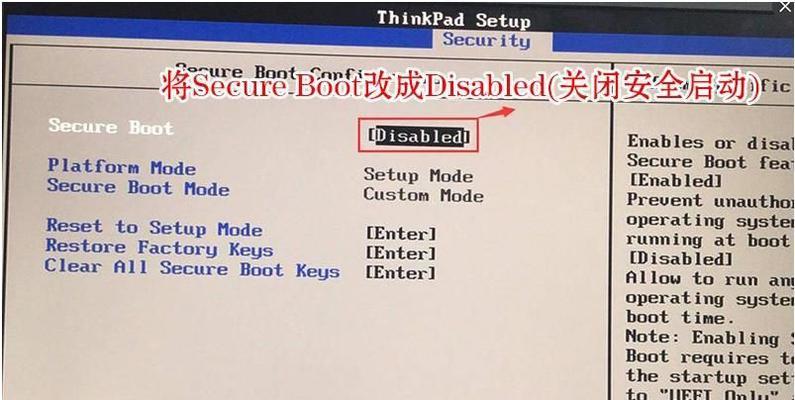 如何将U盘设置为第一启动项？详细步骤是什么？  第3张