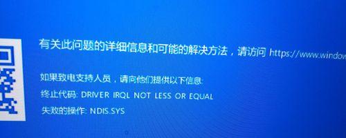 win10无限重启怎么办？按f2能解决吗？  第1张