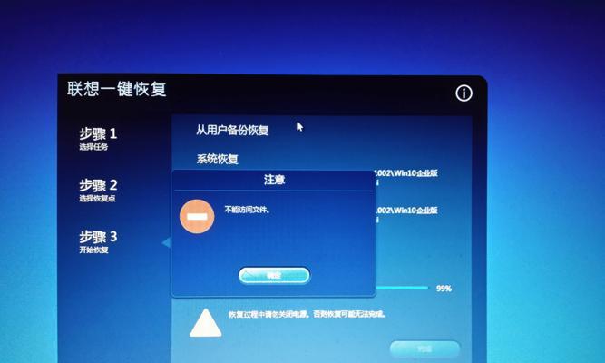 win10无限重启怎么办？按f2能解决吗？  第3张