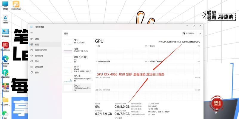 如何查看电脑配置参数？电脑配置参数有哪些常见问题？  第3张