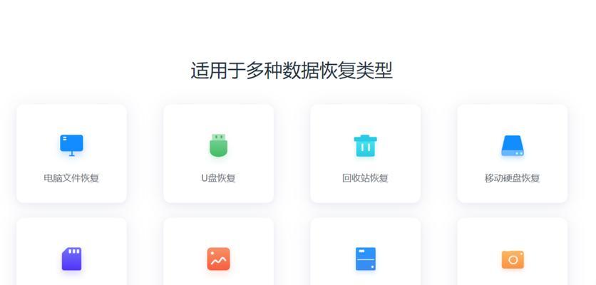如何恢复已删除的软件？找回丢失应用的步骤是什么？  第3张