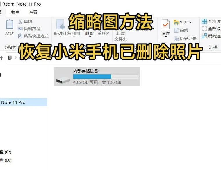 如何恢复已删除的软件？找回丢失应用的步骤是什么？  第2张