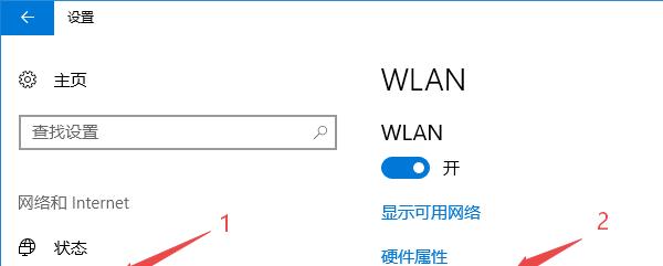 如何连接笔记本电脑到wifi网络？教程步骤是什么？  第3张