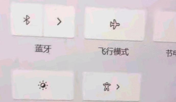 网络感叹号修复方法？如何快速解决网络感叹号问题？  第2张