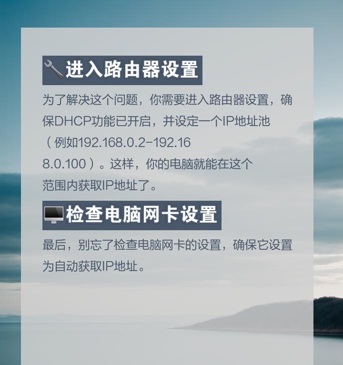 网络感叹号修复方法？如何快速解决网络感叹号问题？  第3张