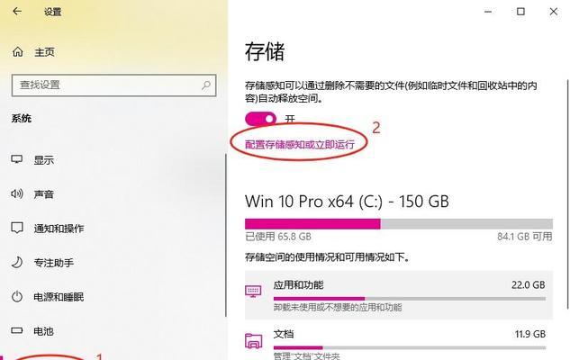 电脑开机慢怎么办？有效处理开机缓慢的措施有哪些？  第2张