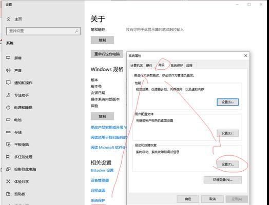 电脑开机慢怎么办？有效处理开机缓慢的措施有哪些？  第3张