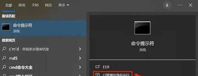 如何设置台式电脑定时关机？遇到问题怎么办？  第2张