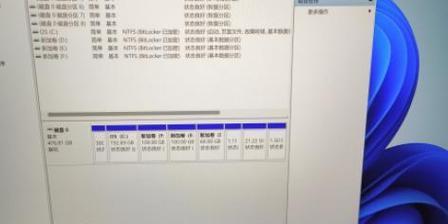新买笔记本电脑如何分盘？分盘步骤和注意事项是什么？  第2张