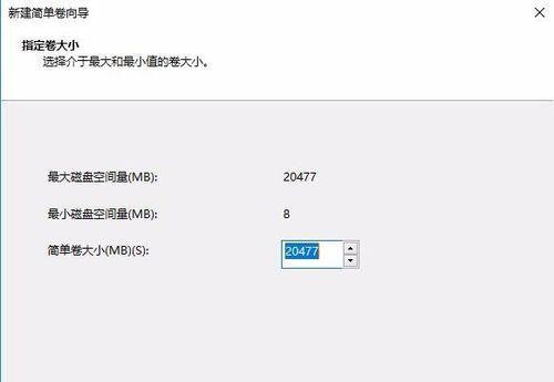 新笔记本电脑硬盘分区教程？如何高效分区？  第1张