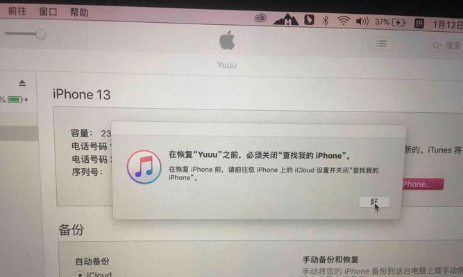 电脑卡屏死机画面定格怎么办？有效解决方法有哪些？  第1张