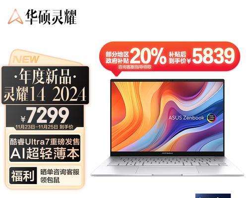 性价比最高的笔记本电脑品牌是哪个？如何挑选适合自己的高性价比电脑？  第2张