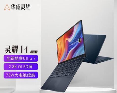 性价比最高的笔记本电脑品牌是哪个？如何挑选适合自己的高性价比电脑？  第1张