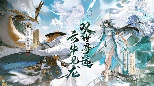 阴阳师全人物图鉴怎么查？图鉴大全包含哪些角色？  第2张