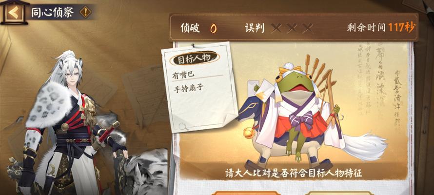 阴阳师全人物图鉴怎么查？图鉴大全包含哪些角色？  第1张