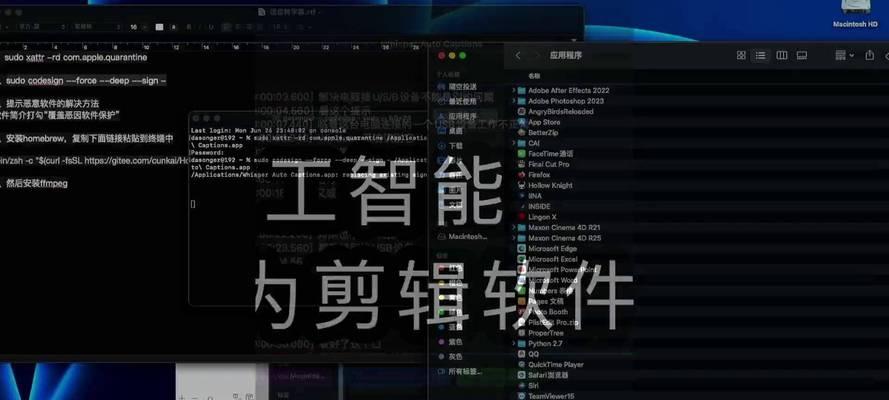 电脑一直正在启动进不了解决方法？如何快速恢复正常启动？  第3张