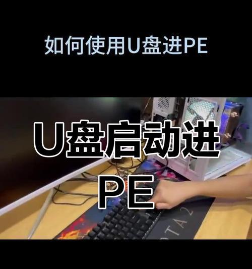 电脑u盘启动系统教程？如何制作并使用u盘启动盘？  第2张