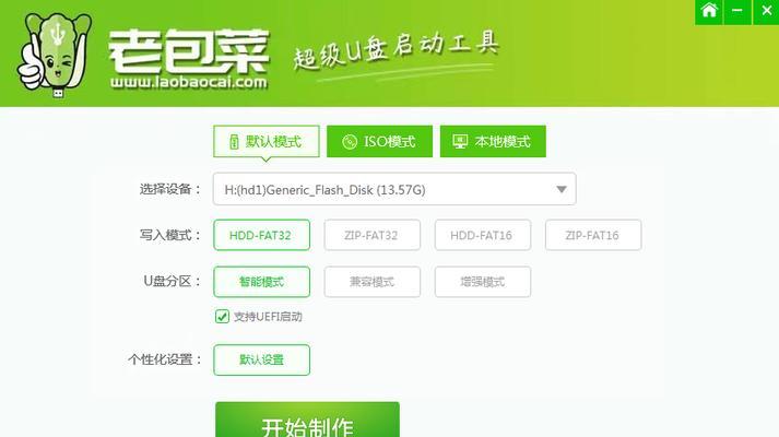如何使用优盘安装电脑系统？安装过程中常见问题有哪些？  第1张