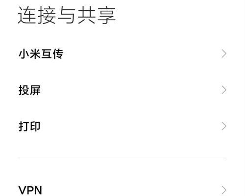 如何提高自家wifi网速教程？遇到网速慢怎么办？  第3张