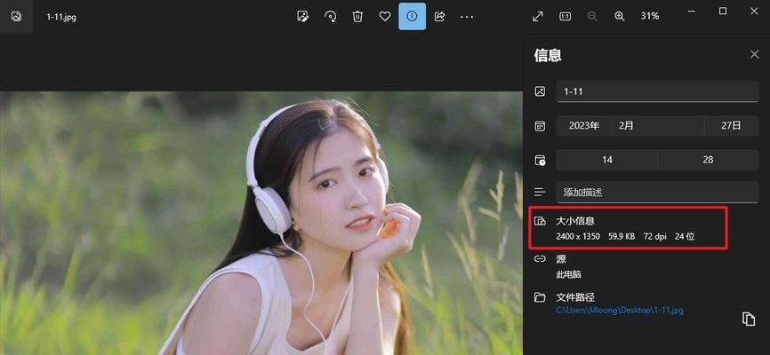 如何将jpg图片压缩到20k以下？压缩后图片质量会受影响吗？  第1张