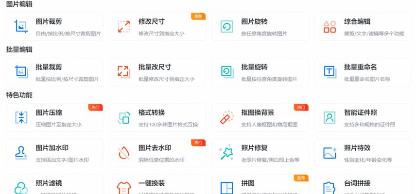 如何将jpg图片压缩到20k以下？压缩后图片质量会受影响吗？  第2张