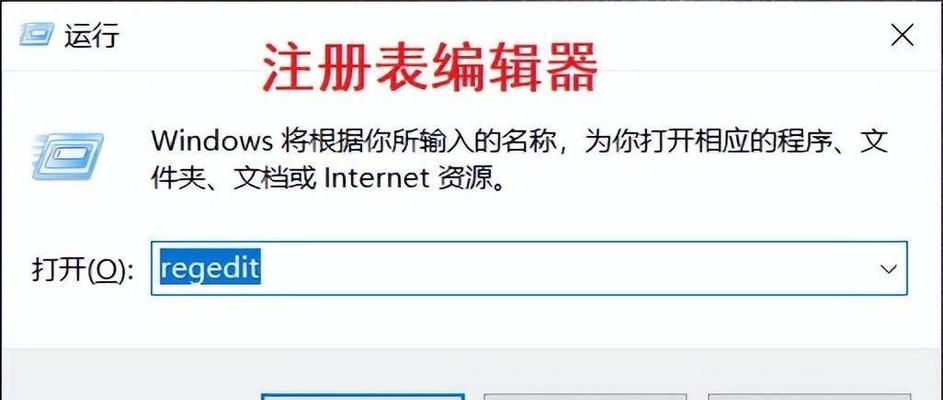 如何将信息图标恢复到桌面？操作步骤是什么？  第1张
