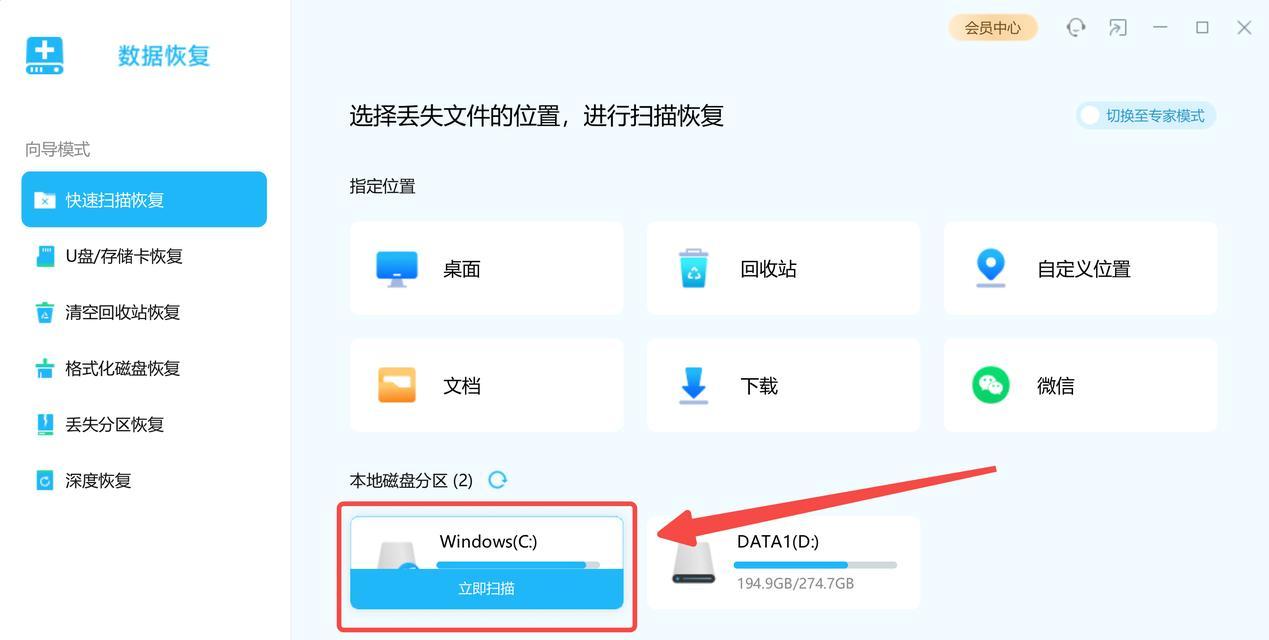 如何将信息图标恢复到桌面？操作步骤是什么？  第2张