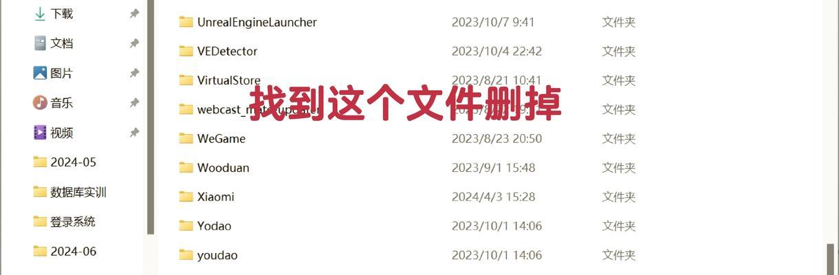 如何将信息图标恢复到桌面？操作步骤是什么？  第3张