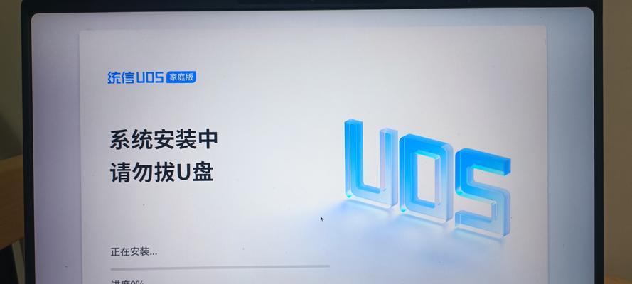 自己重装电脑系统攻略？遇到问题如何解决？  第2张