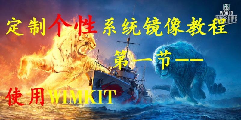 如何安装电脑系统映像文件？安装过程中可能遇到哪些问题？  第1张