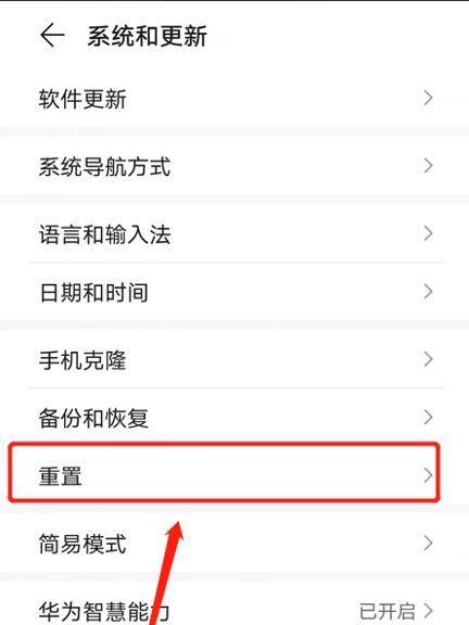 手机强制关机重启的方法是什么？遇到卡顿怎么办？  第1张