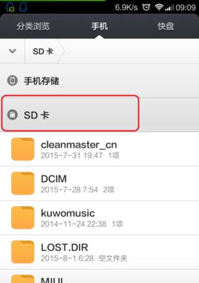 如何恢复优盘里的文件？手把手教你解决数据丢失问题？  第1张