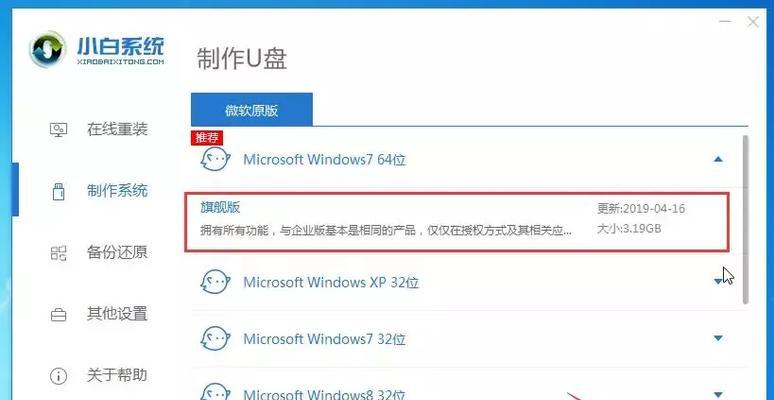 如何恢复优盘里的文件？手把手教你解决数据丢失问题？  第2张