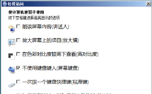 从光盘启动安装系统时应注意哪些事项？常见问题有哪些？  第2张