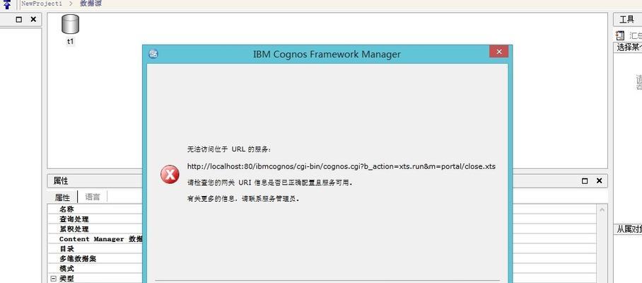 配置注册表数据库损坏怎么办？修复步骤有哪些？  第2张
