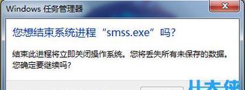 如何快速打开任务管理器？教程步骤是什么？  第2张