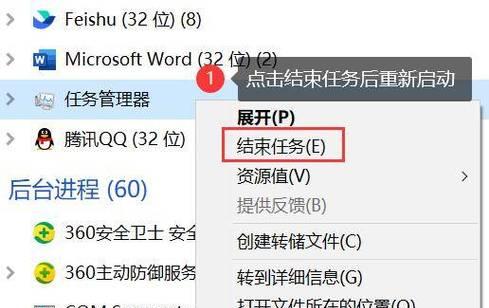如何快速打开任务管理器？教程步骤是什么？  第3张