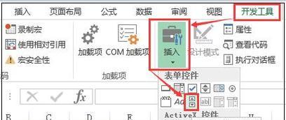 如何设置表格折线图的日期？常见问题有哪些？  第2张