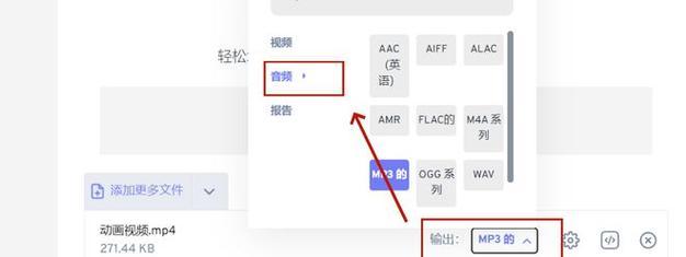 视频识别声音提取文字教程怎么操作？常见问题有哪些？  第3张