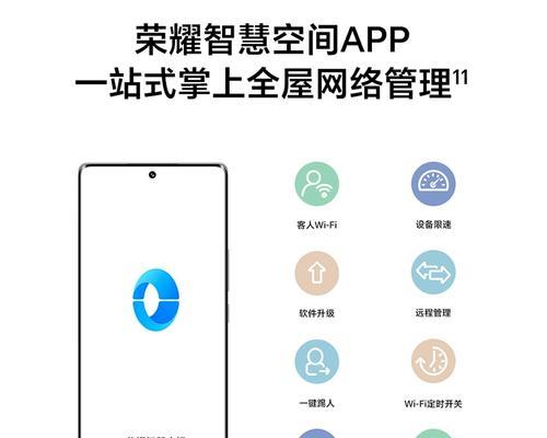 路由器提速设置方法？如何优化网络速度？  第1张