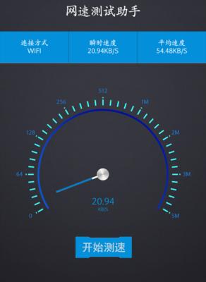 路由器提速设置方法？如何优化网络速度？  第2张