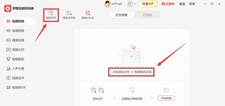如何将B站缓存视频导出为音频？教程中常见问题解答？  第1张