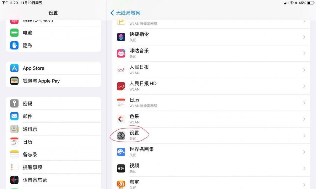 如何解决iCloud储存空间已满的问题？有效清理iCloud空间的方法是什么？  第2张